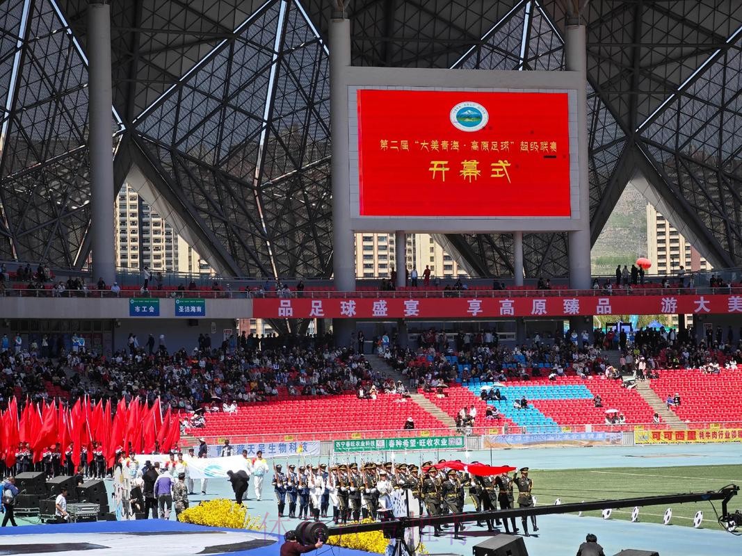 青超联赛华北大区比赛监督培训班在太舞举行