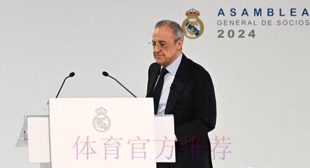 西媒:皇马医疗主管被降职 俱乐部即将任命新负责人 西媒:皇马医疗主管被降职 俱乐部即将任命新负责人